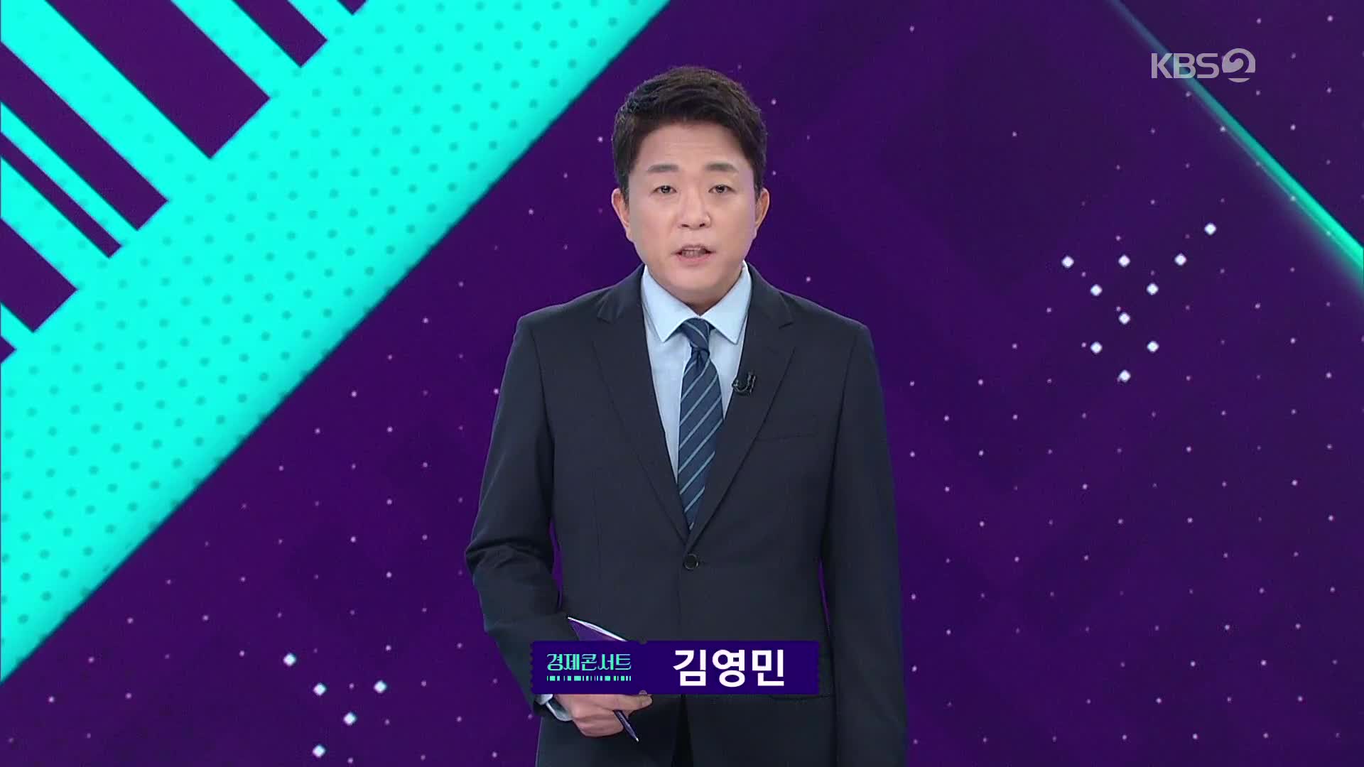 오프닝