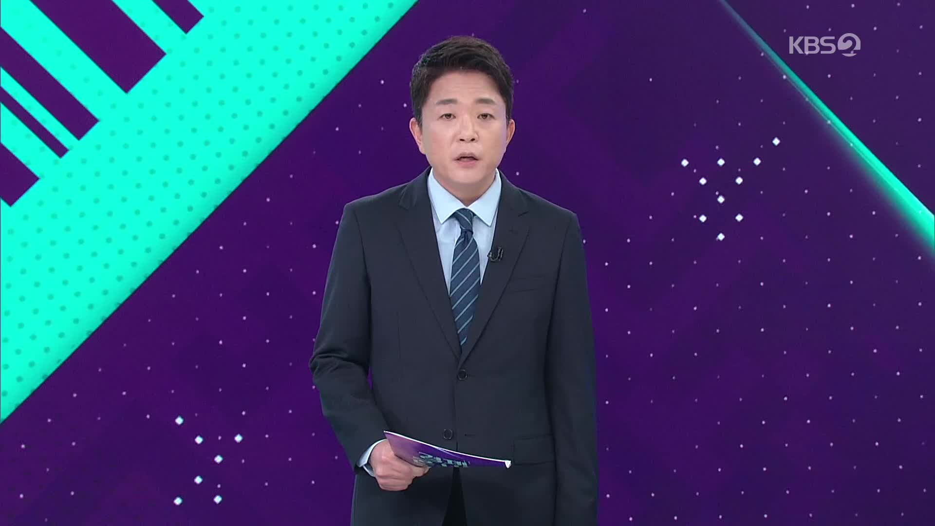 클로징