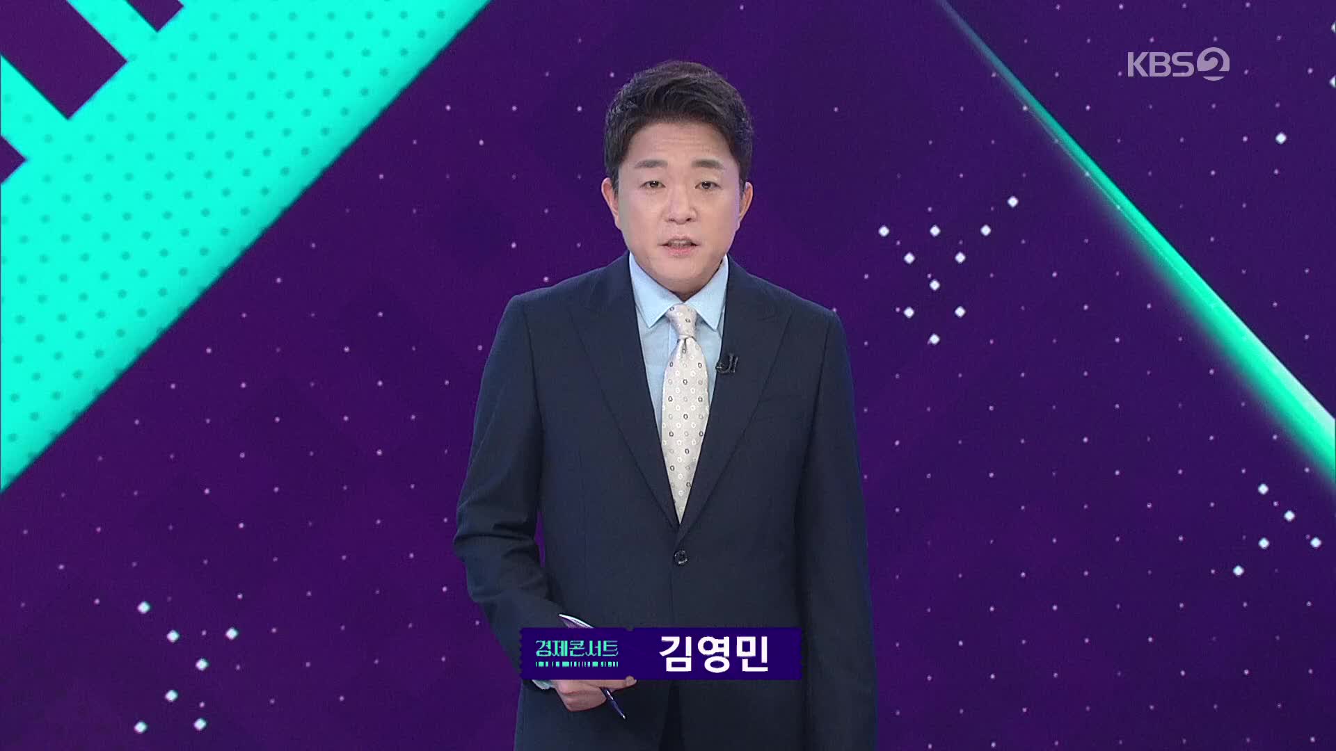 오프닝