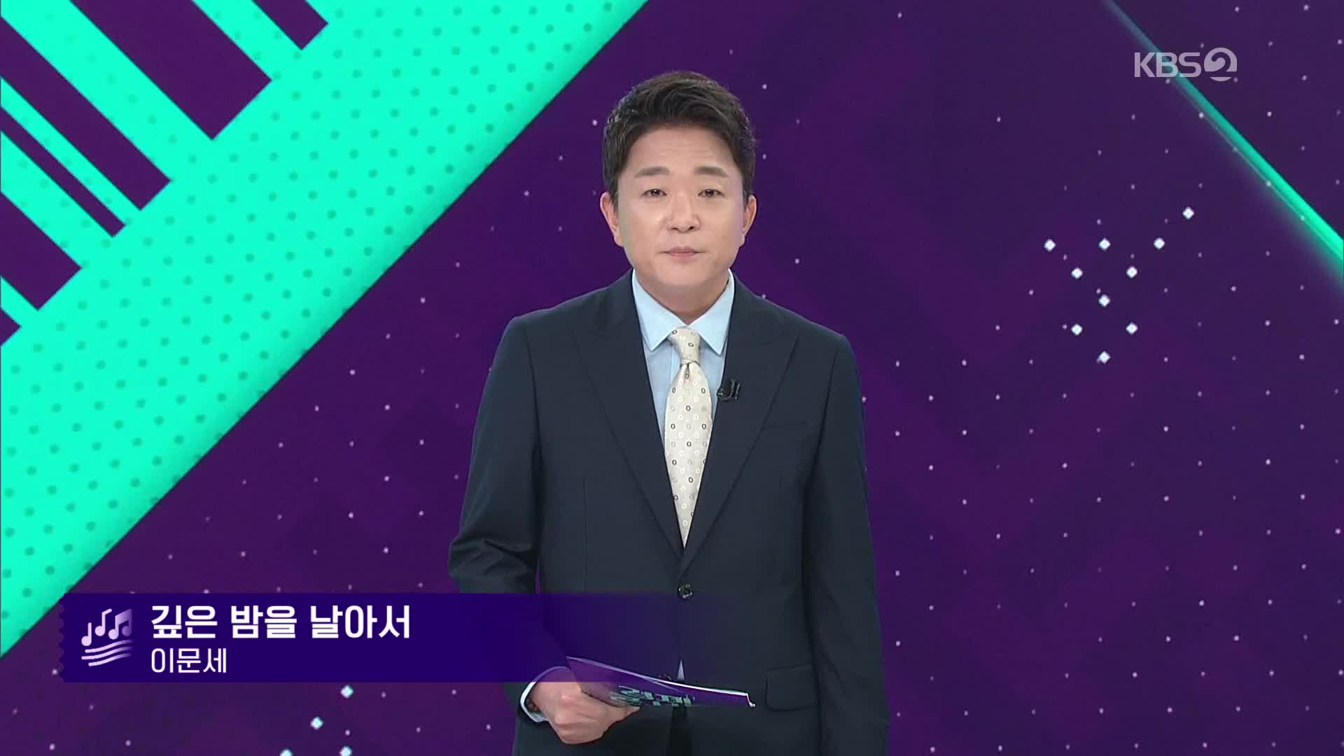 클로징