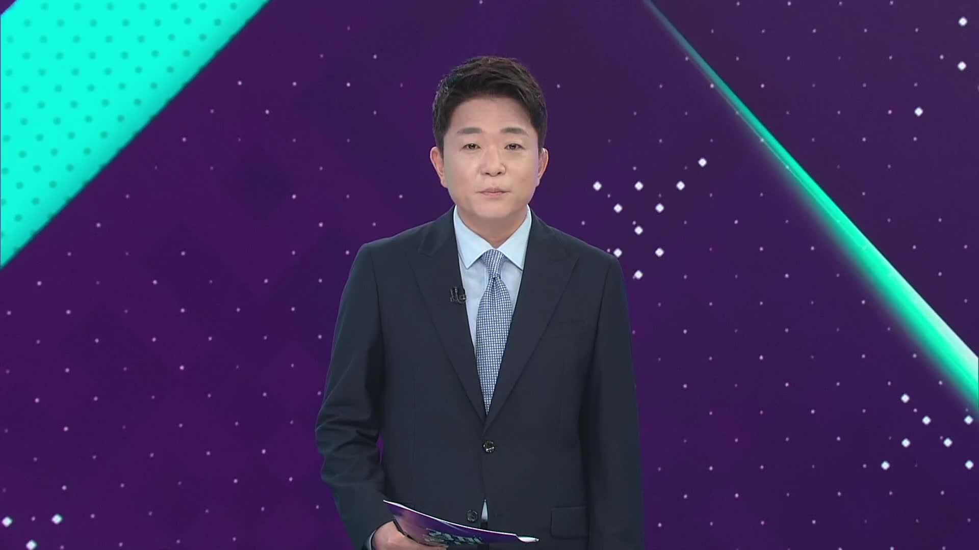 오프닝
