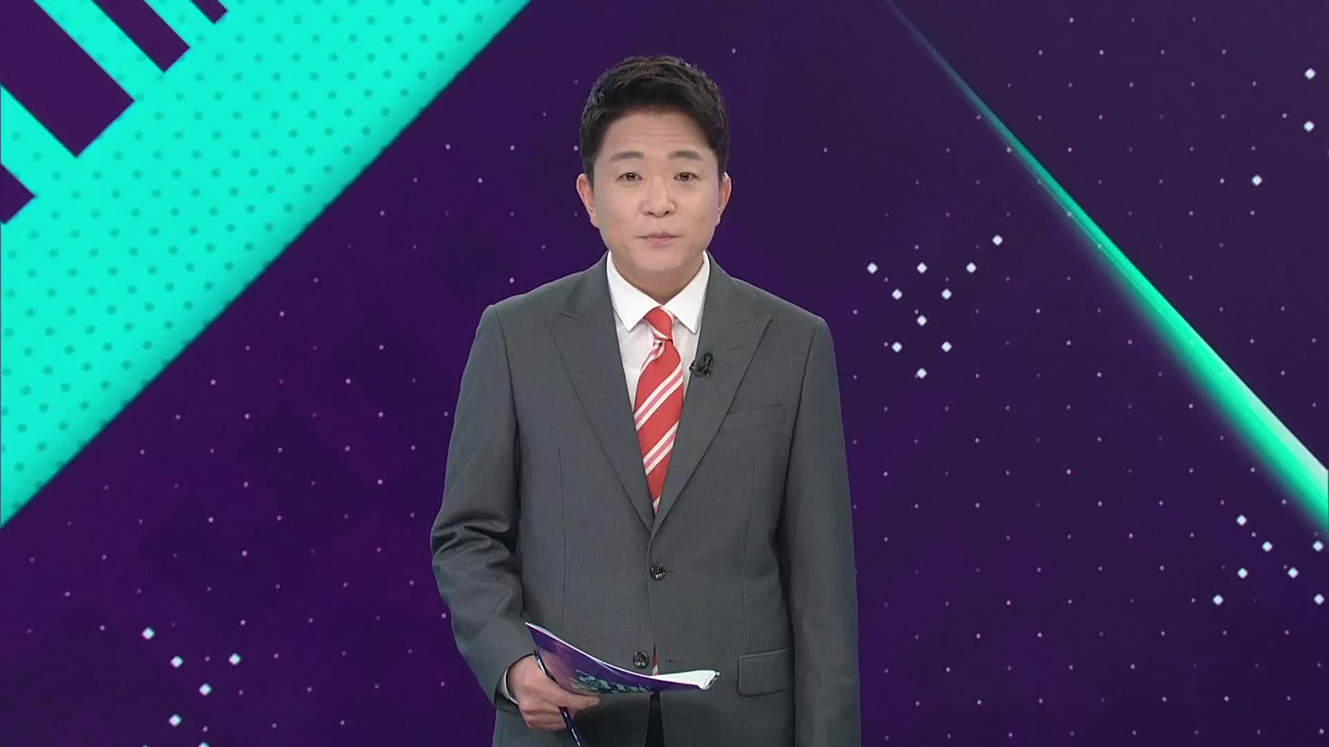 오프닝