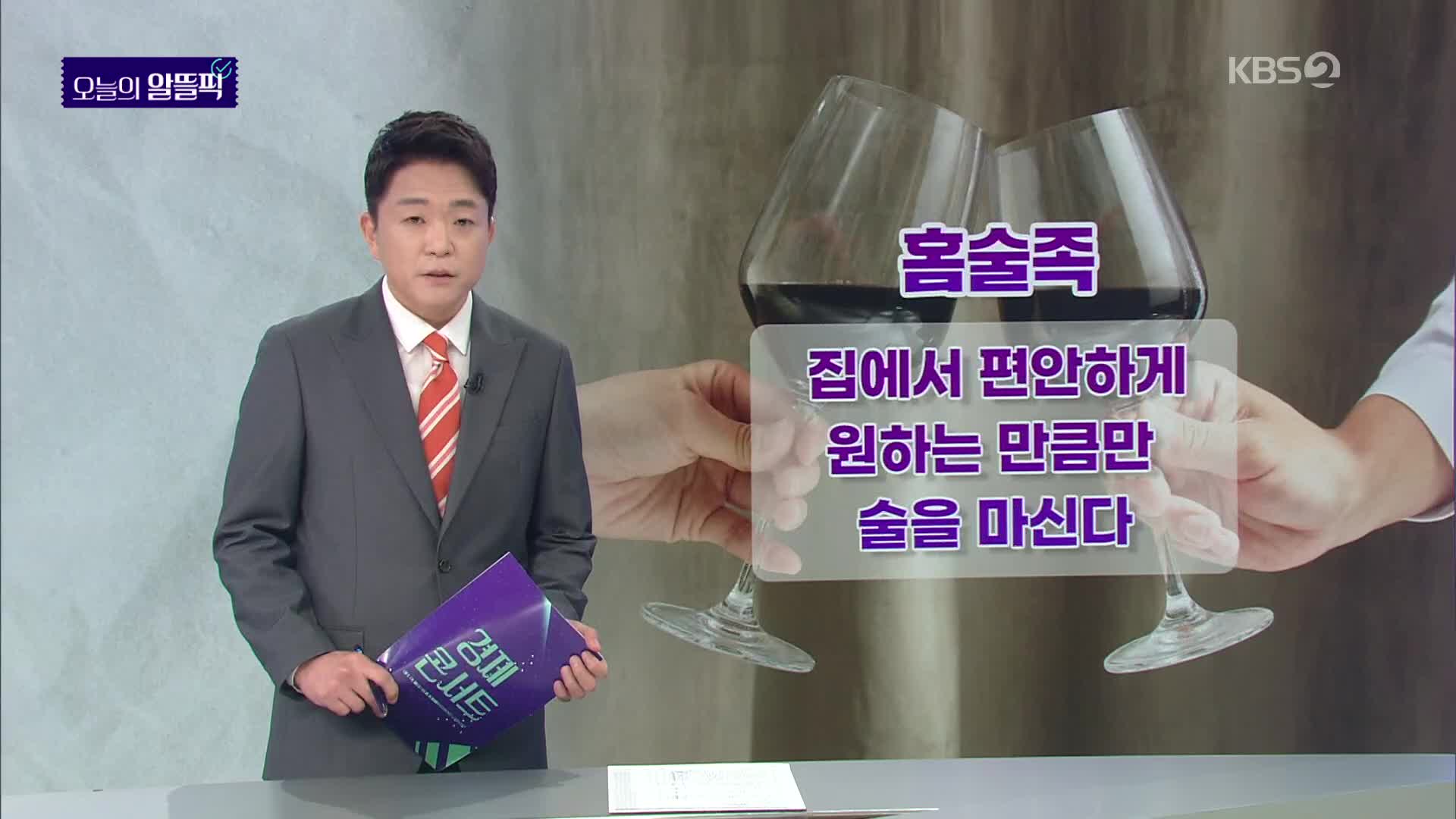[알뜰픽] ‘홈술족’ 잡아라! 여름 편의점 술 경쟁 치열
