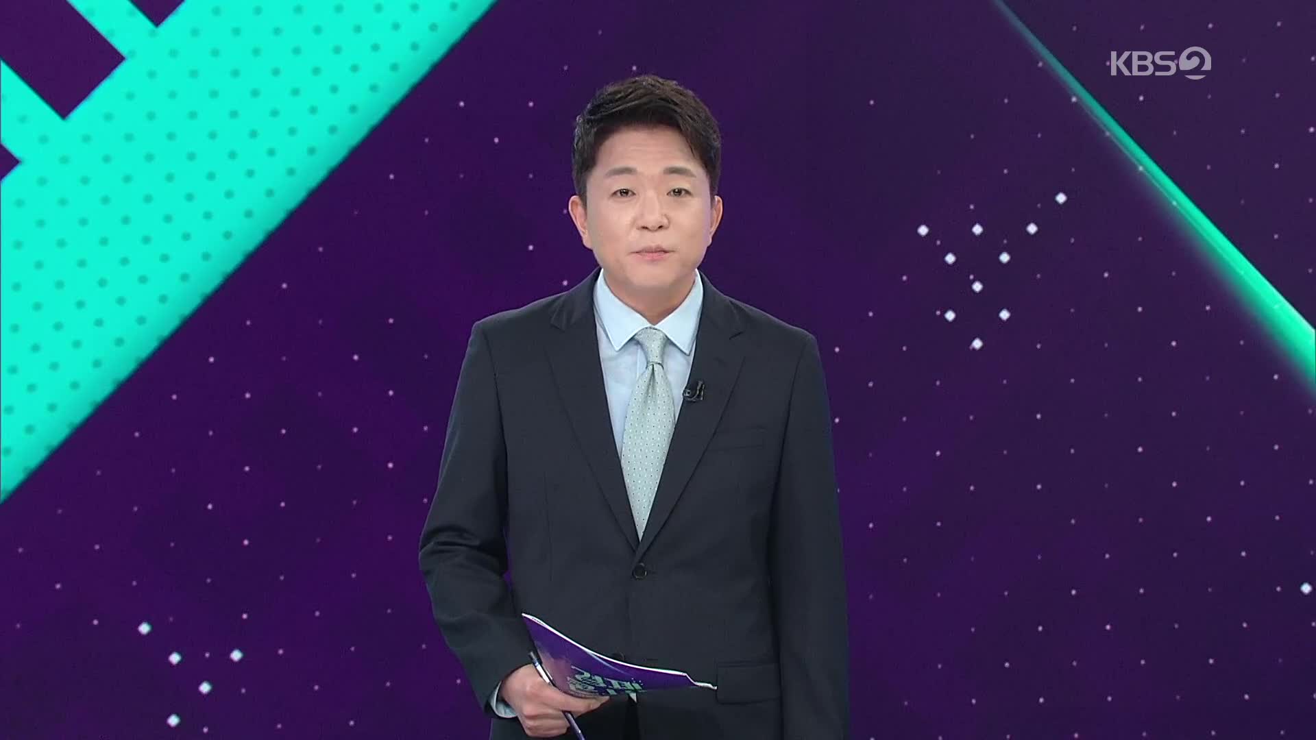 오프닝