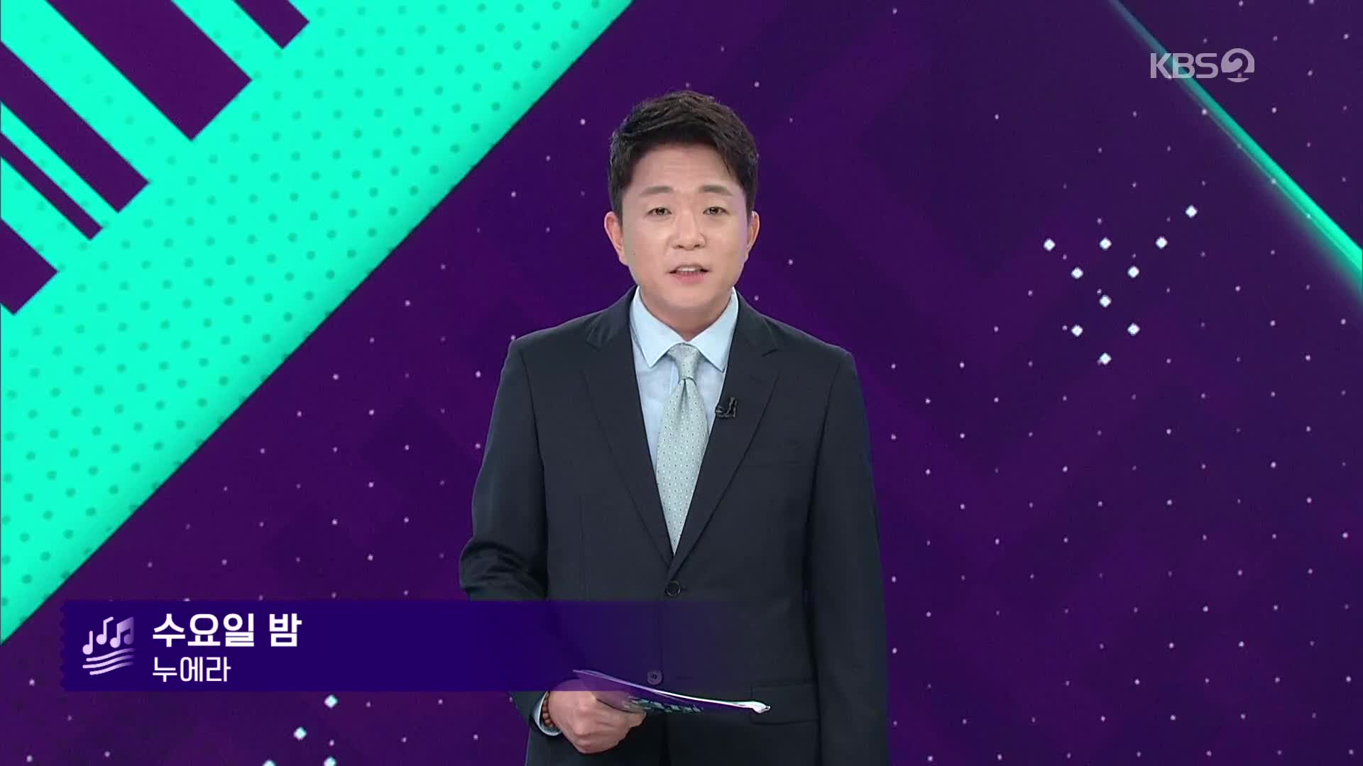 클로징