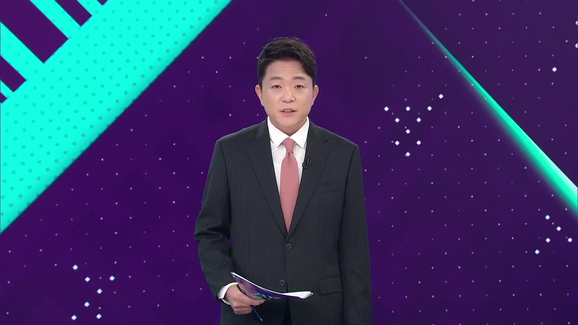 오프닝