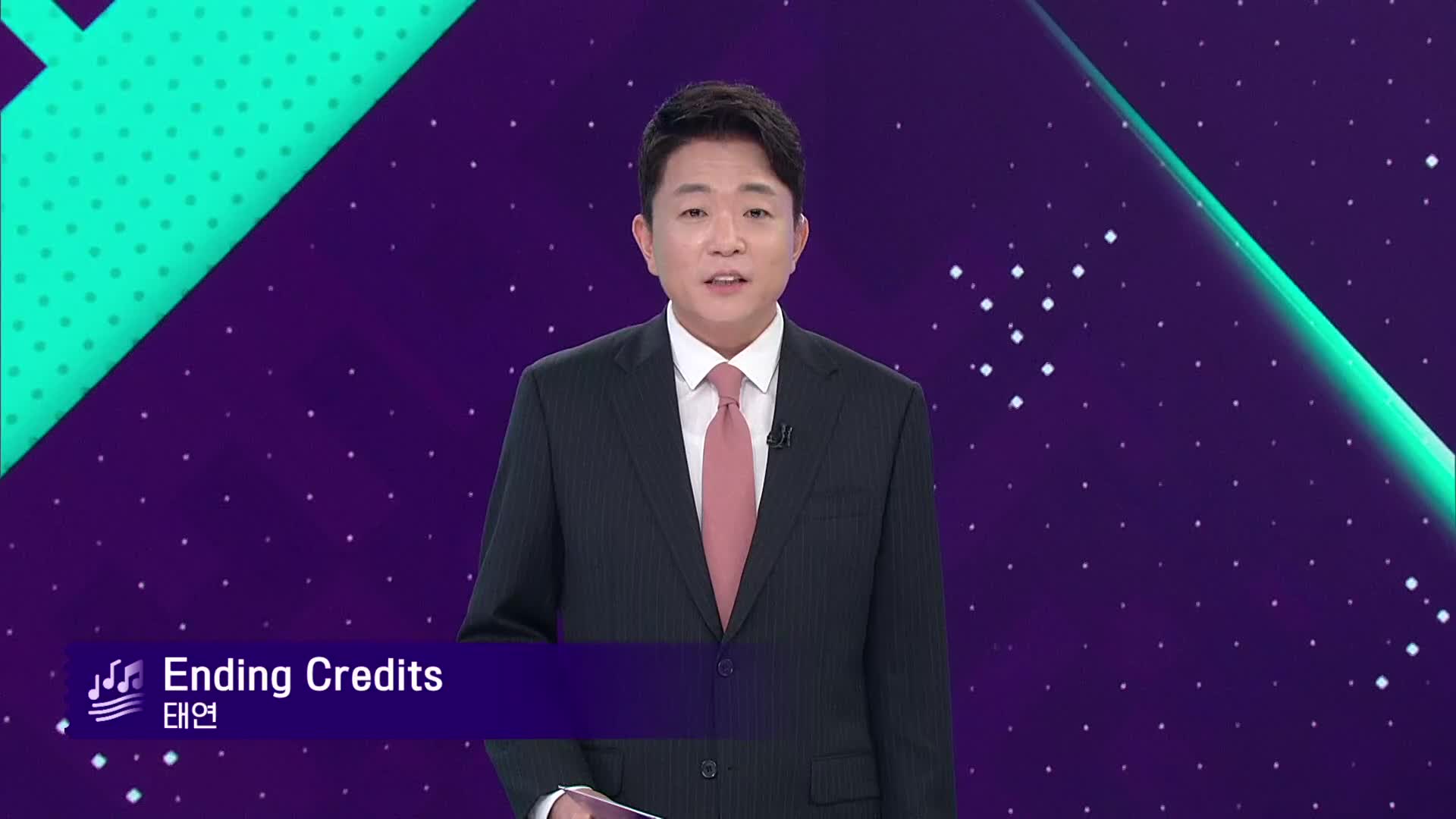 클로징