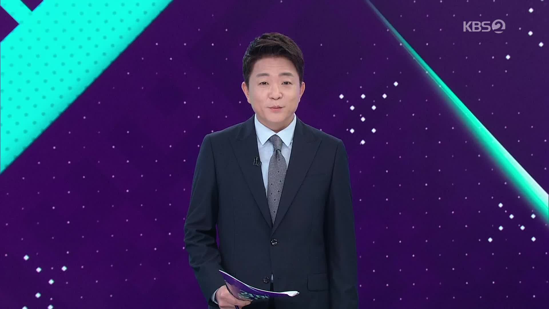 오프닝