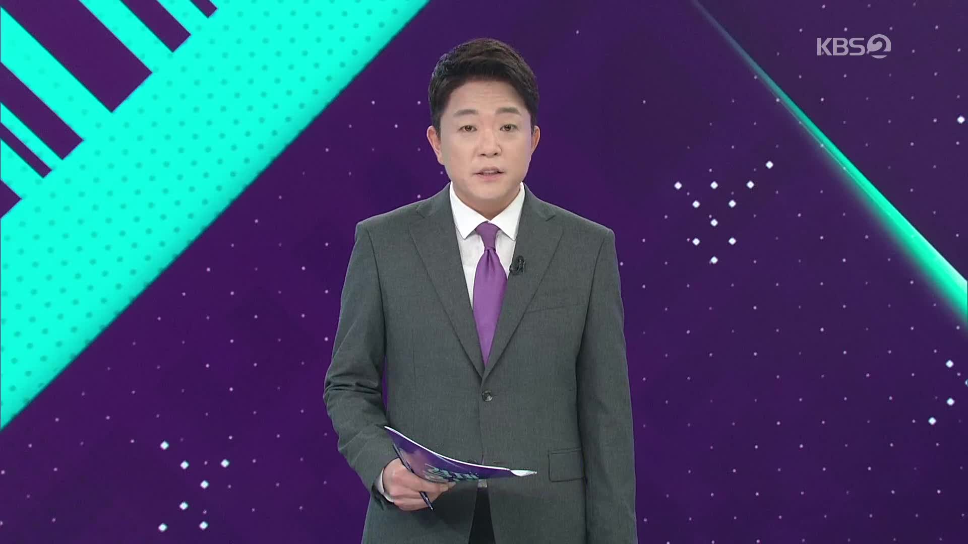 오프닝