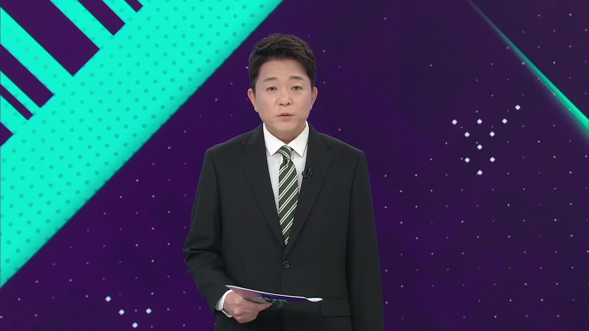 오프닝
