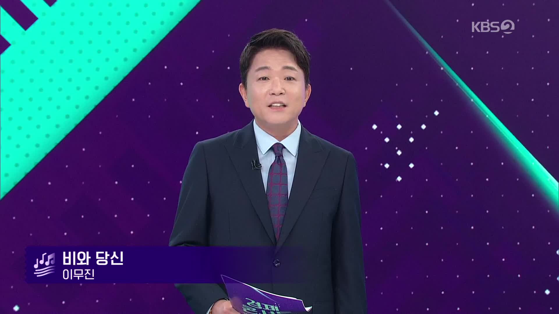 클로징