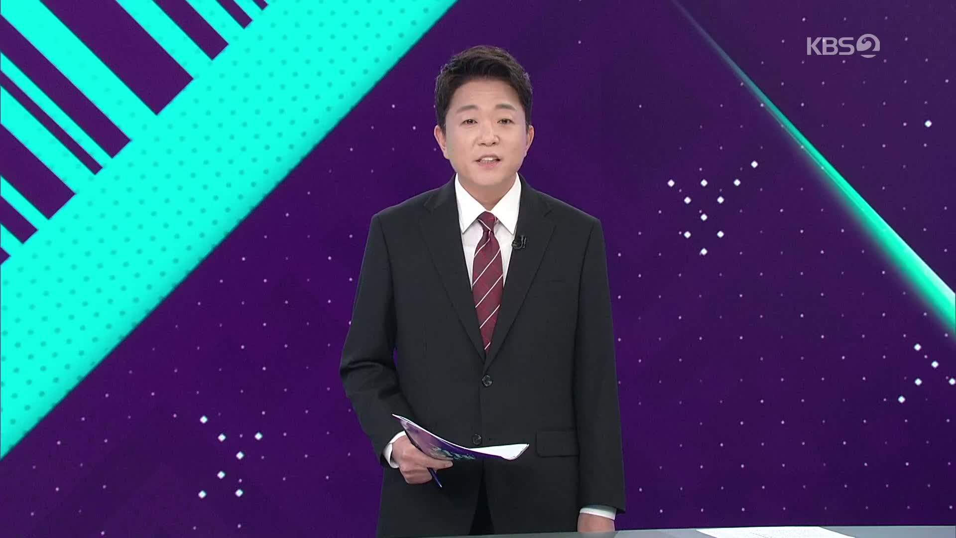 오프닝