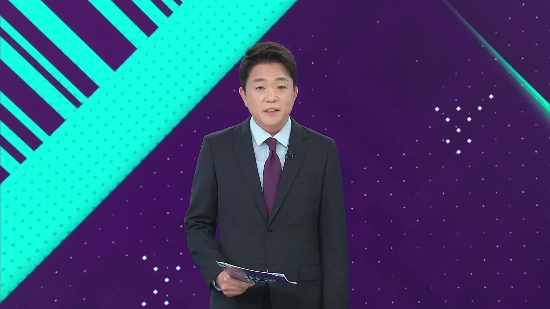 오프닝