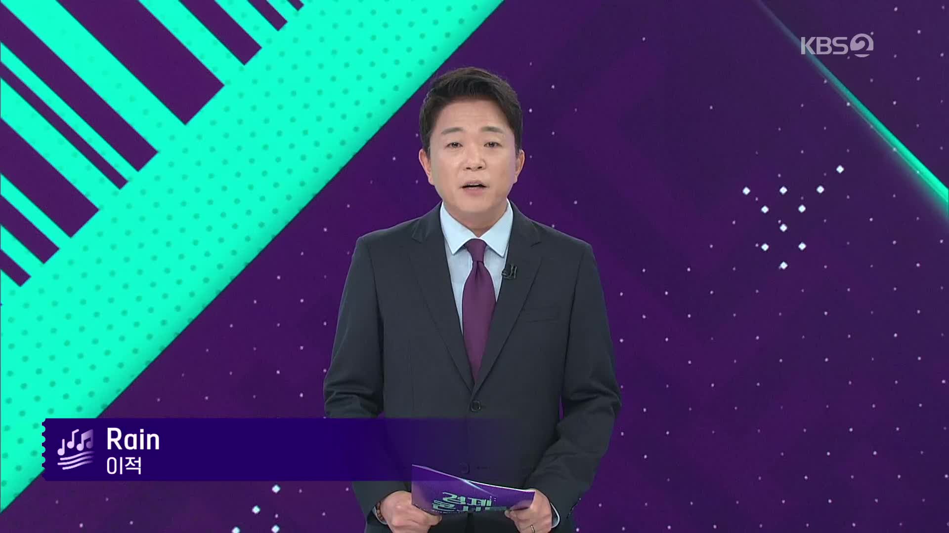 클로징