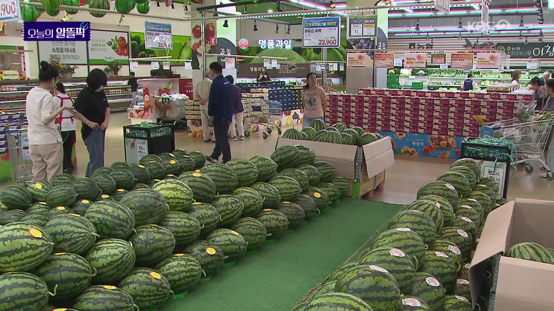 [알뜰픽] 제철 농축산물 40% 할인가에 가져가세요