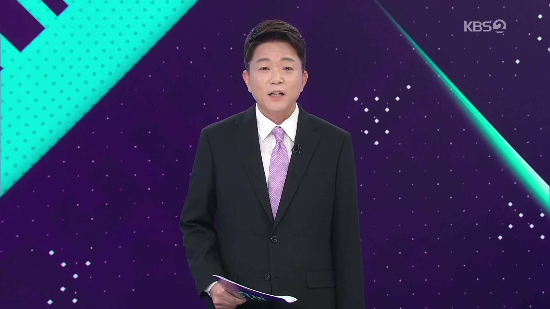 오프닝