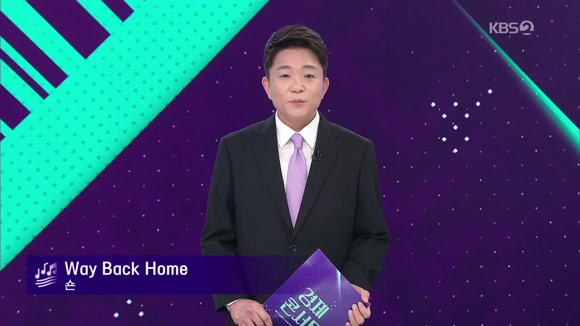 클로징
