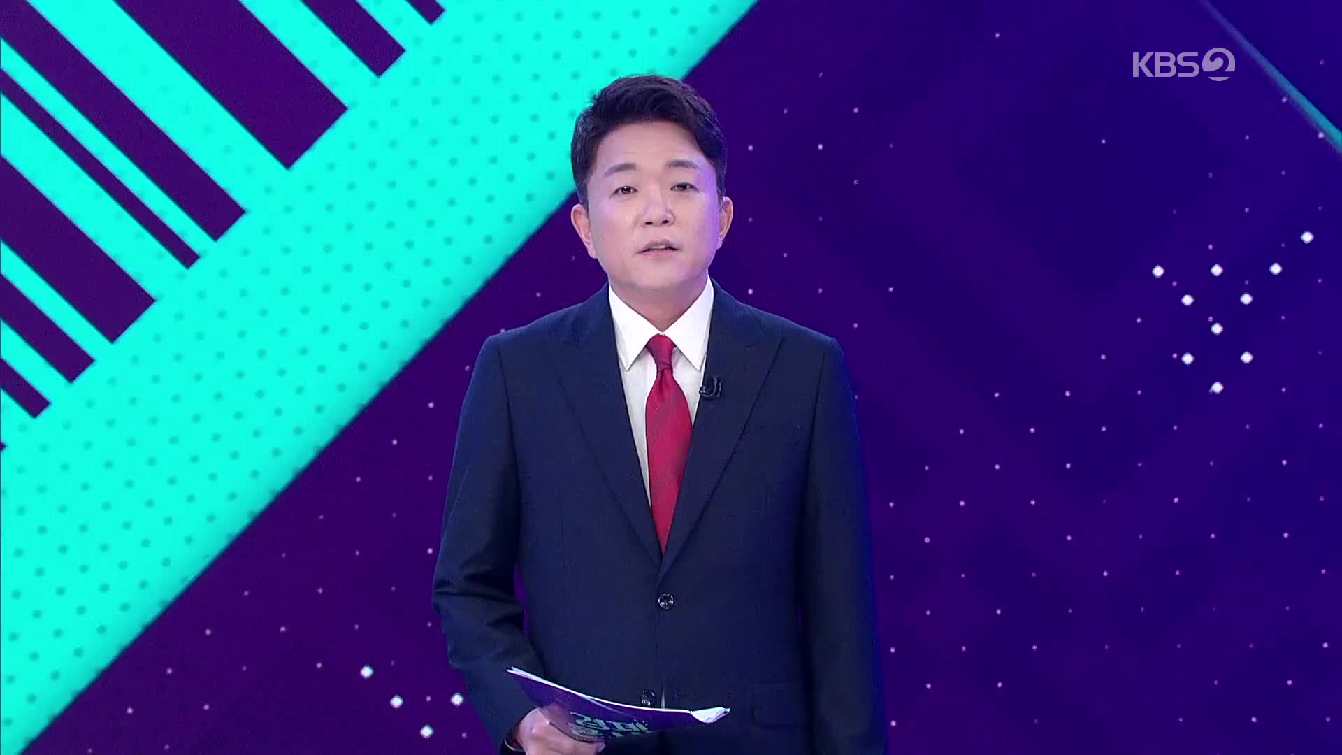 오프닝