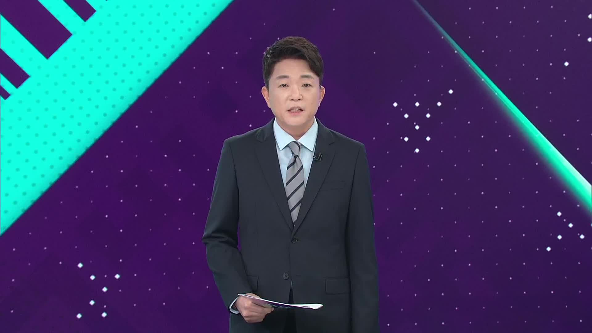 오프닝