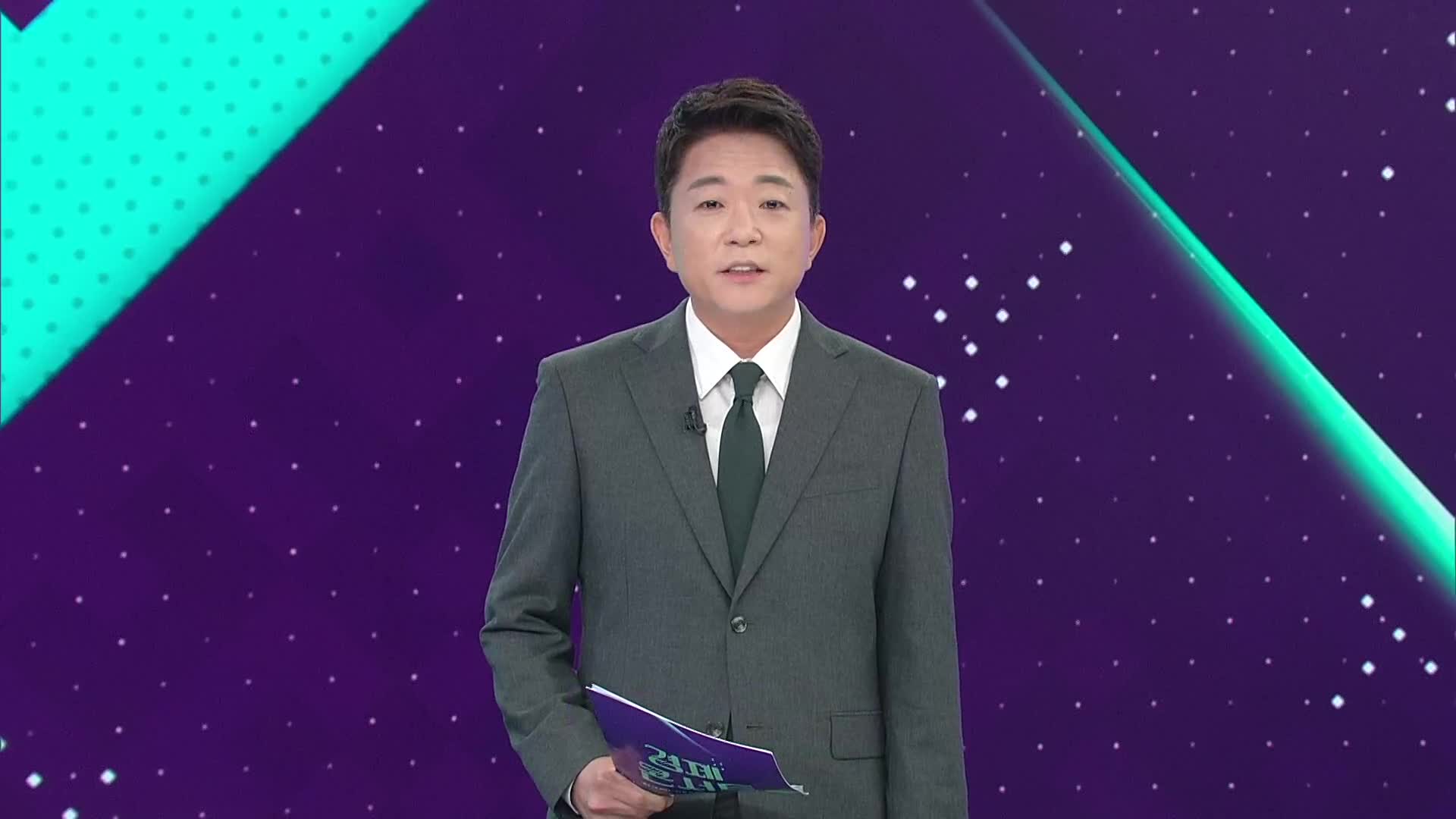 오프닝