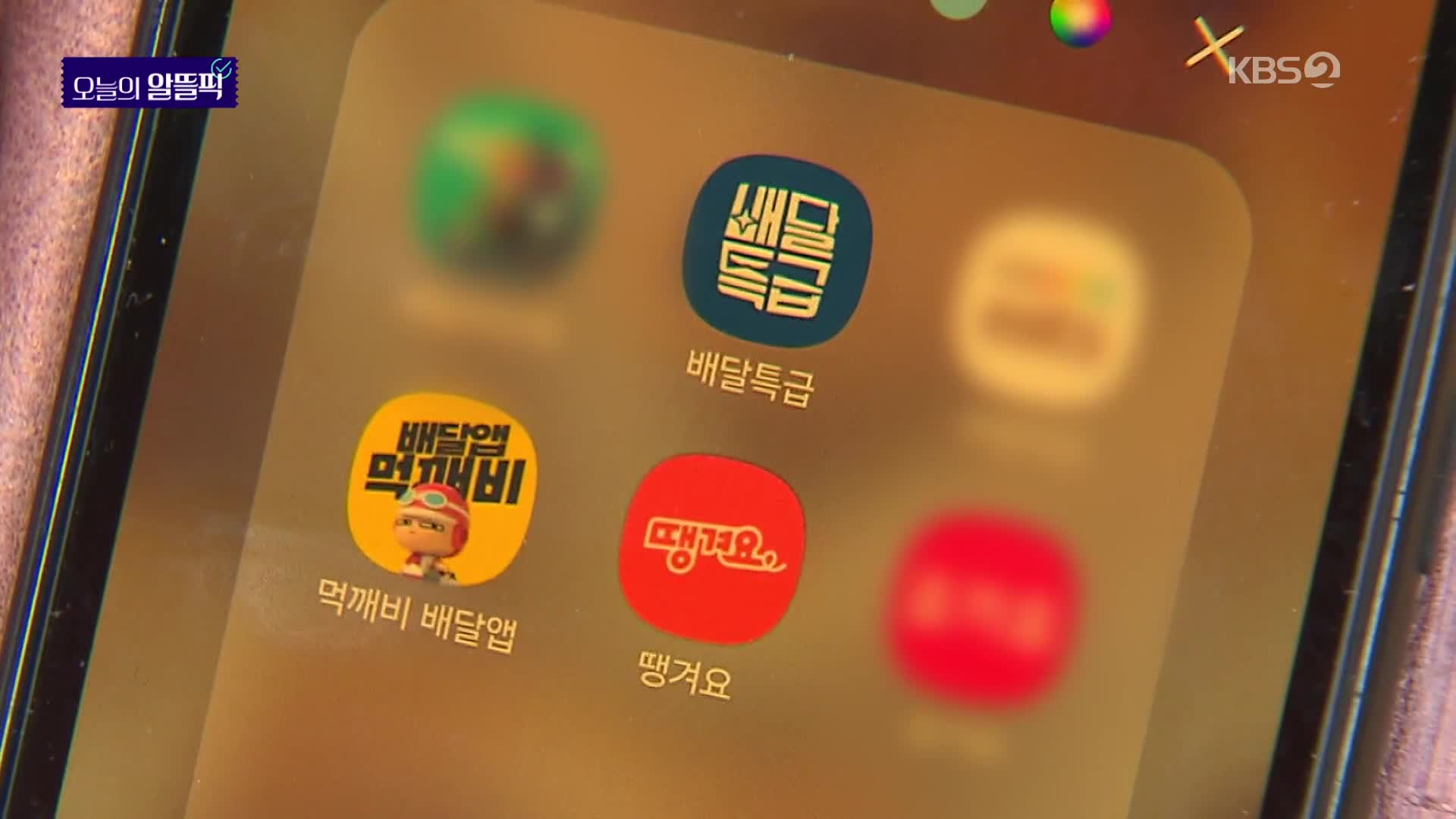 [알뜰픽] 더워서 외식도 힘드네…공공배달앱으로 싸고 편하게!