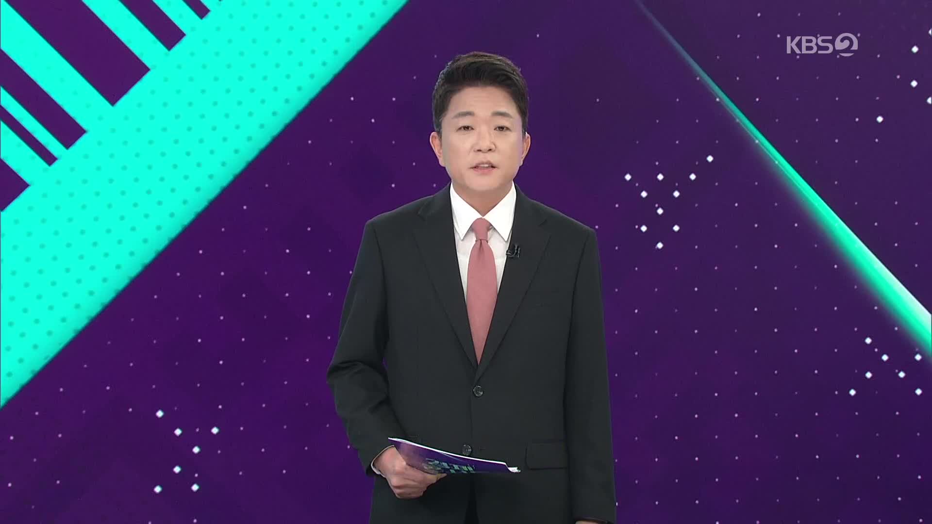 오프닝