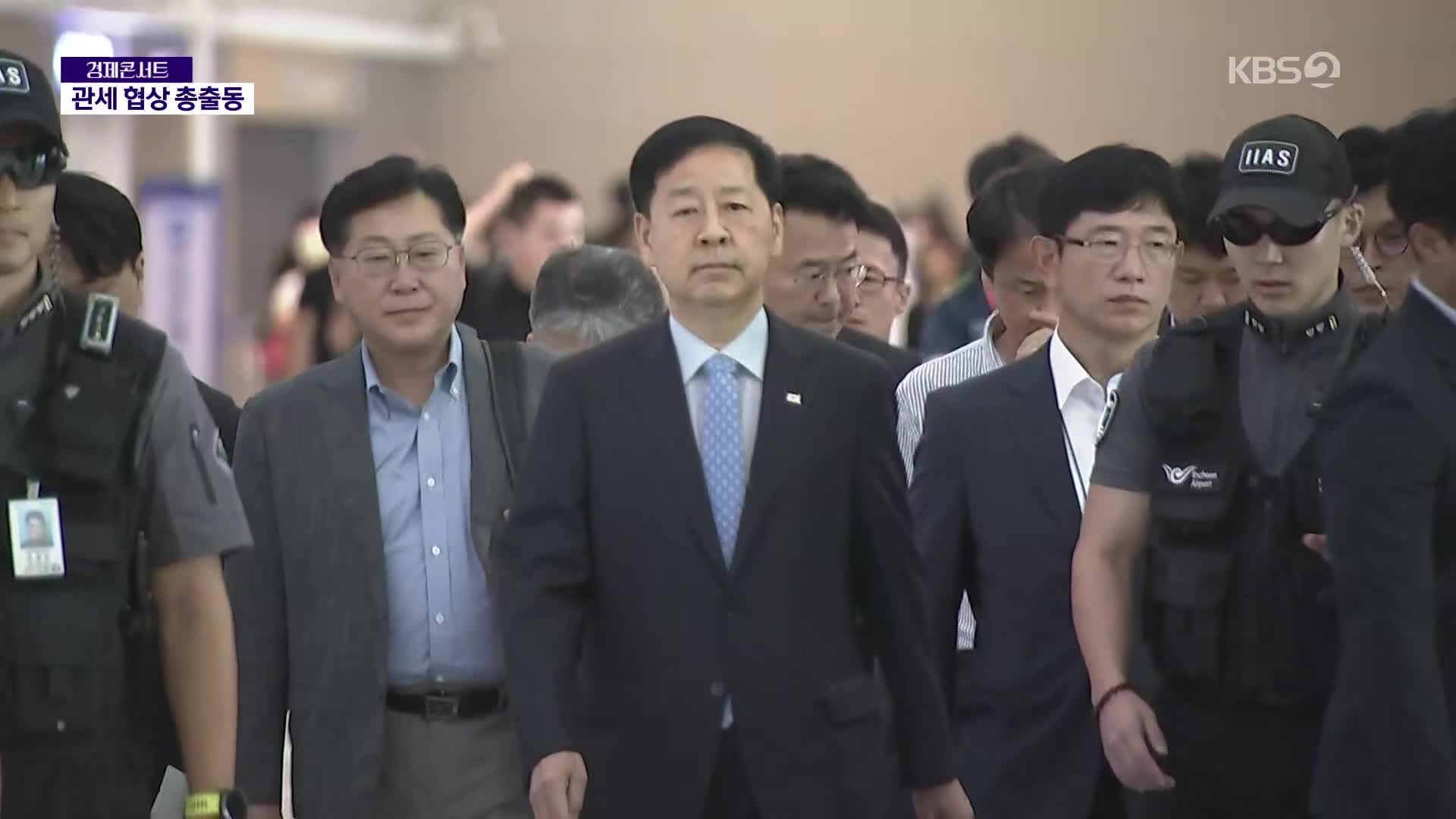 ‘막바지 관세 협상’ 구윤철 출국…김정관, 스코틀랜드 따라가 협상