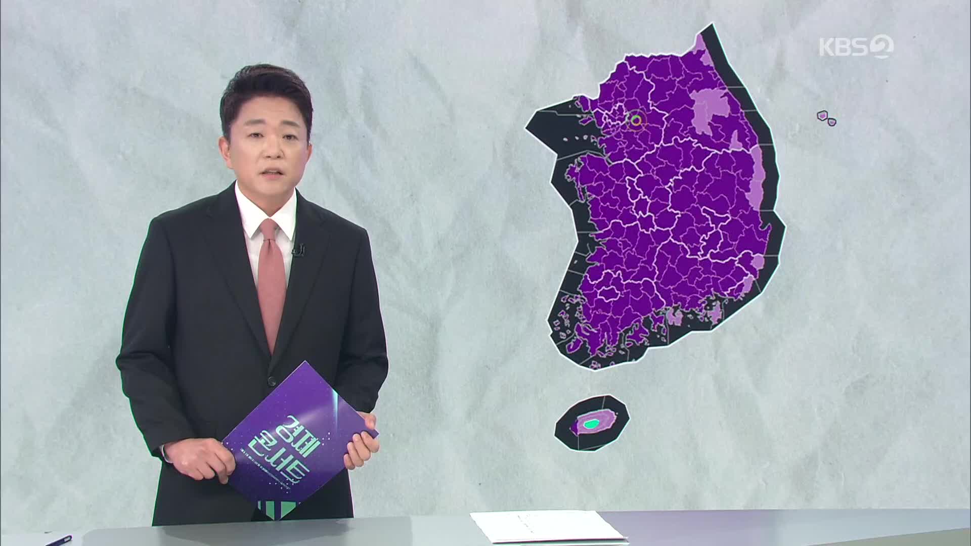 한라산만 남았다…전국이 폭염특보