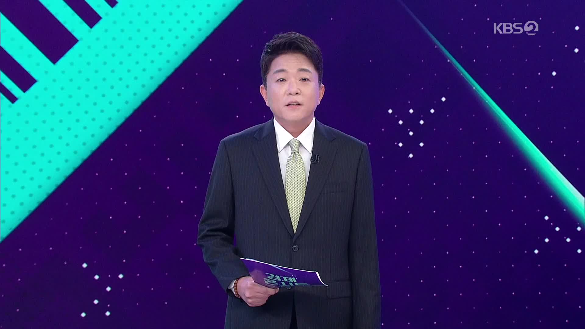 오프닝