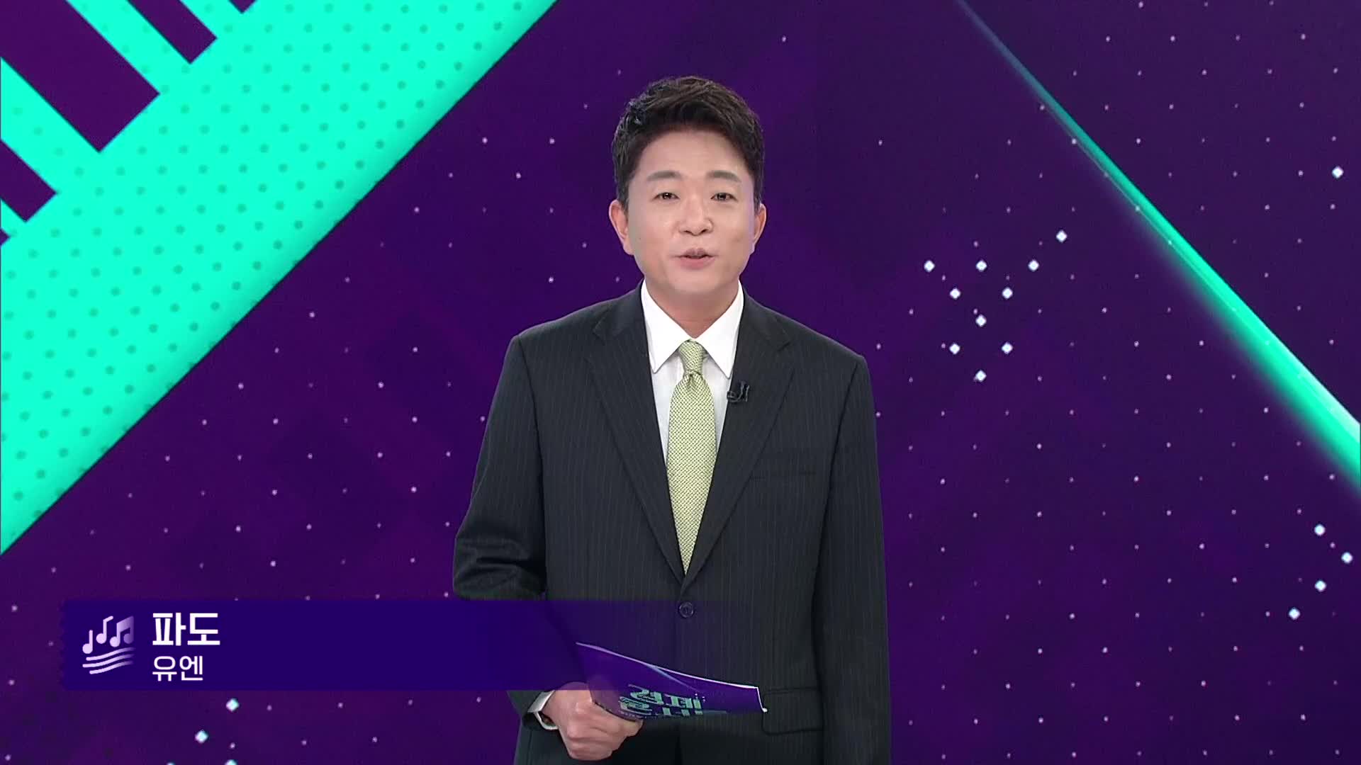 클로징