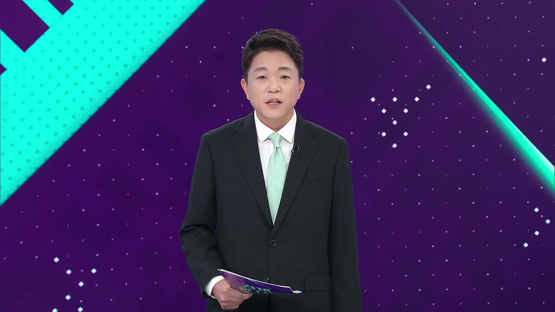 오프닝
