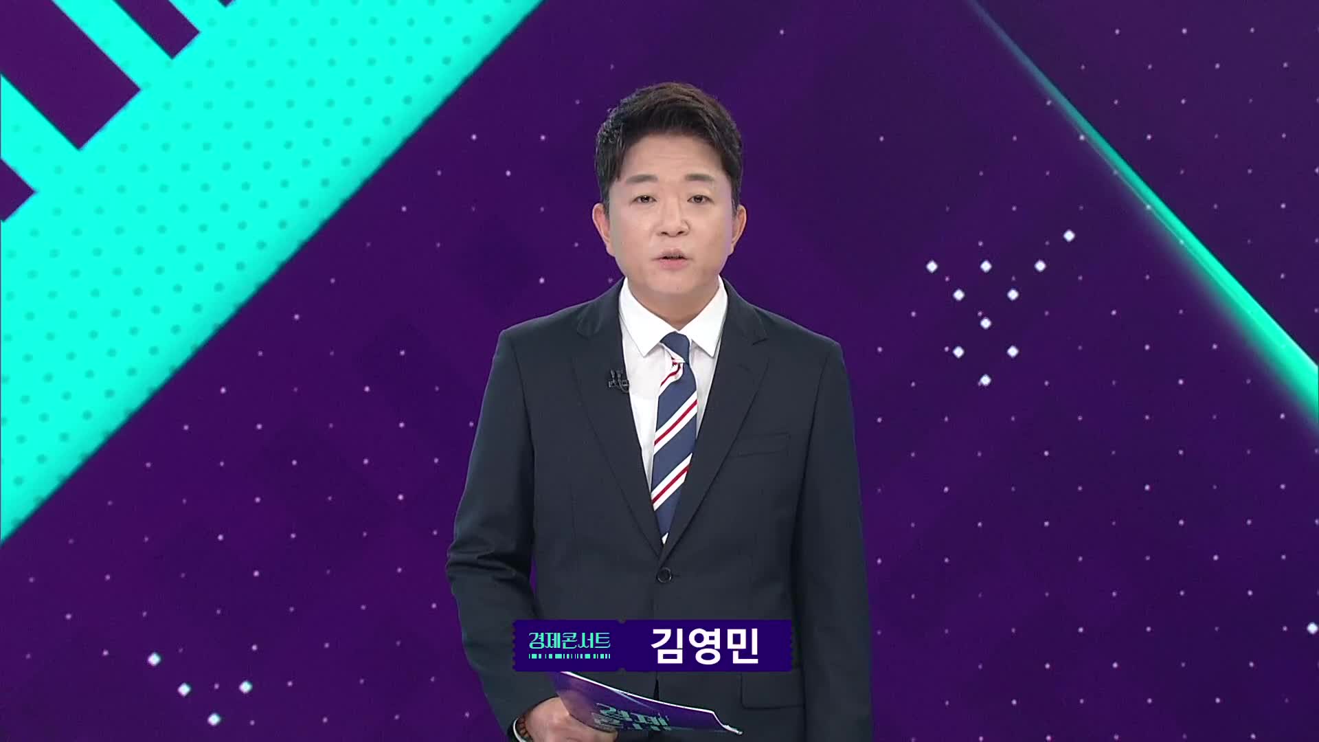 오프닝