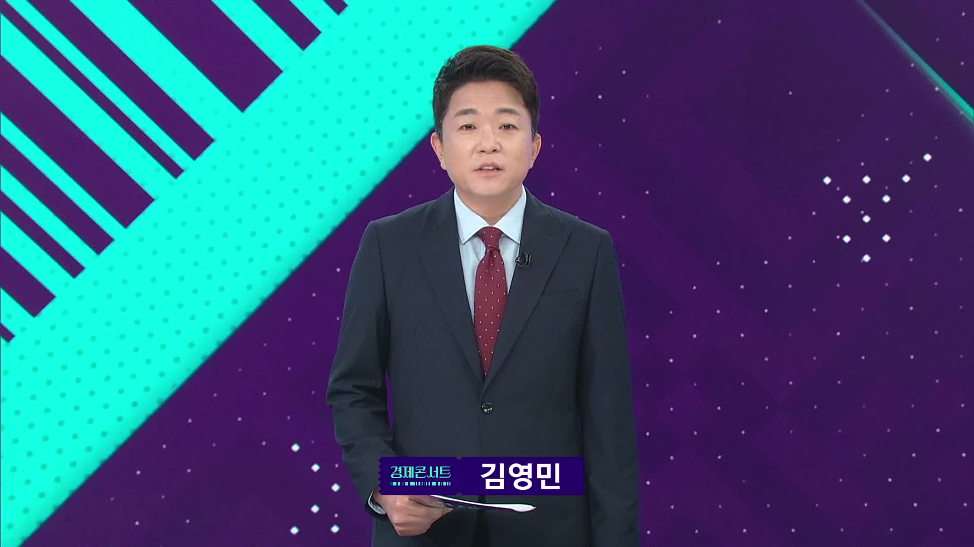 오프닝