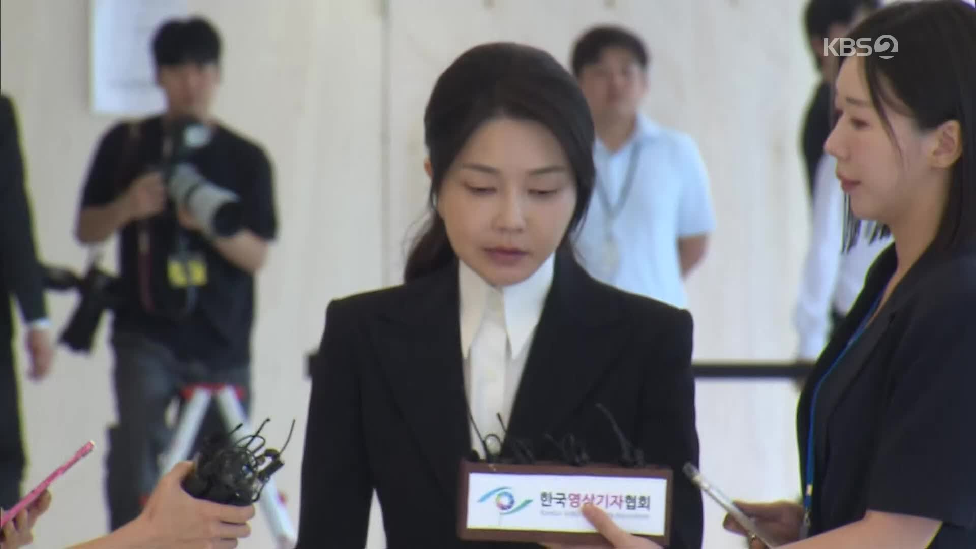 김건희 여사 ‘피의자 신분’ 특검 출석