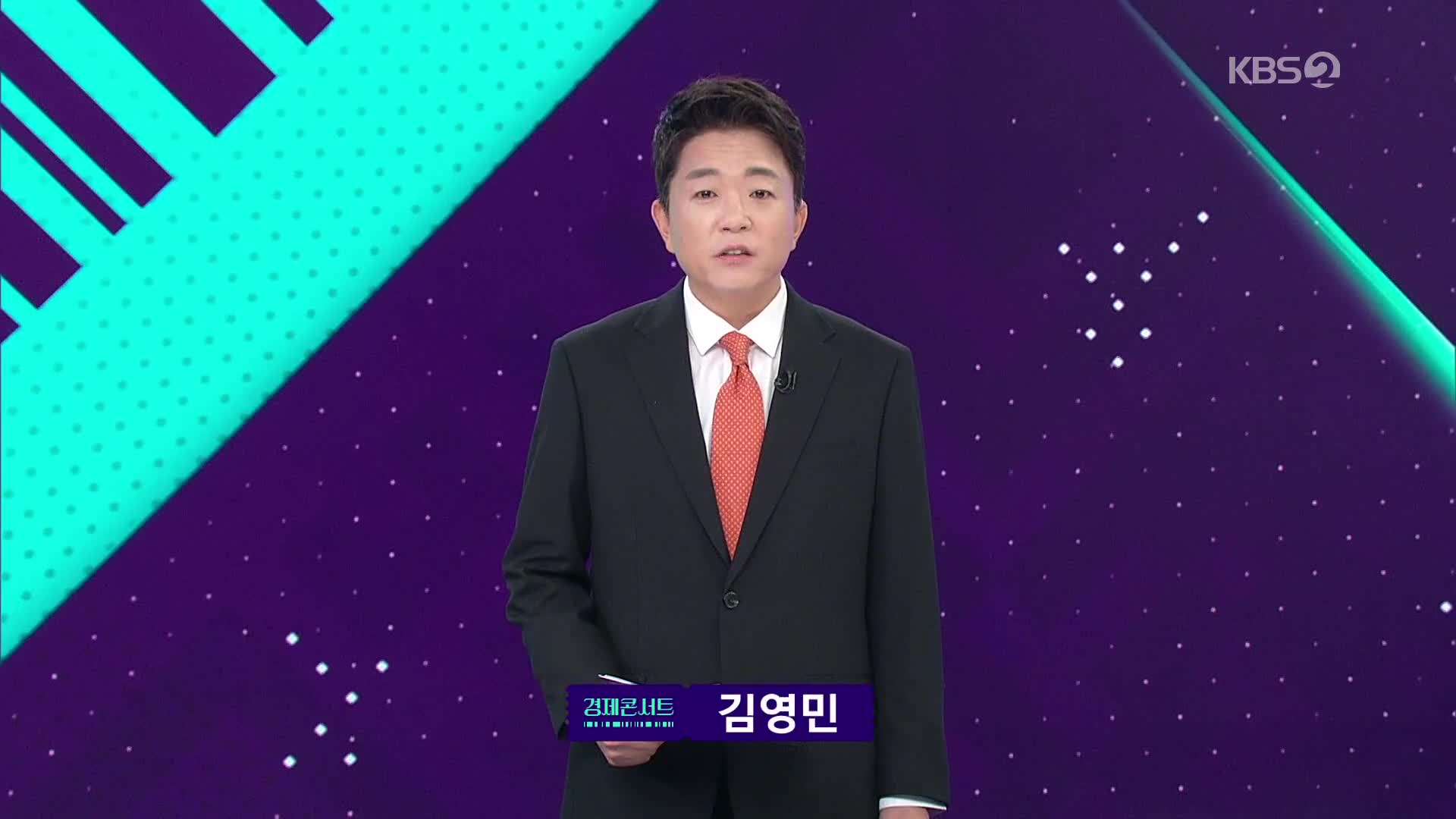 오프닝
