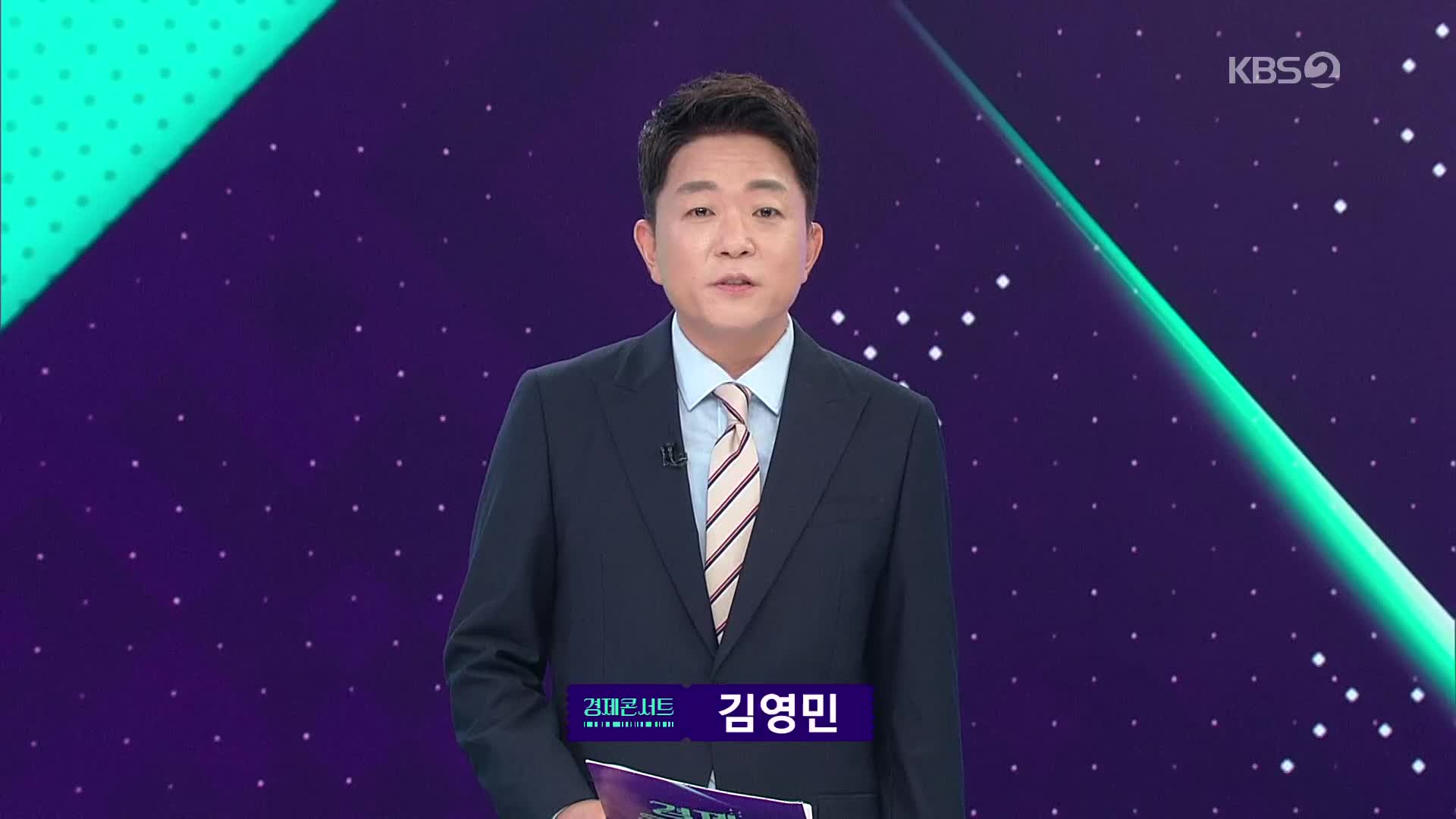 오프닝