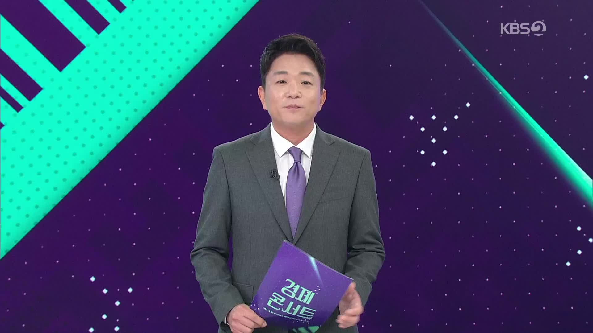 클로징