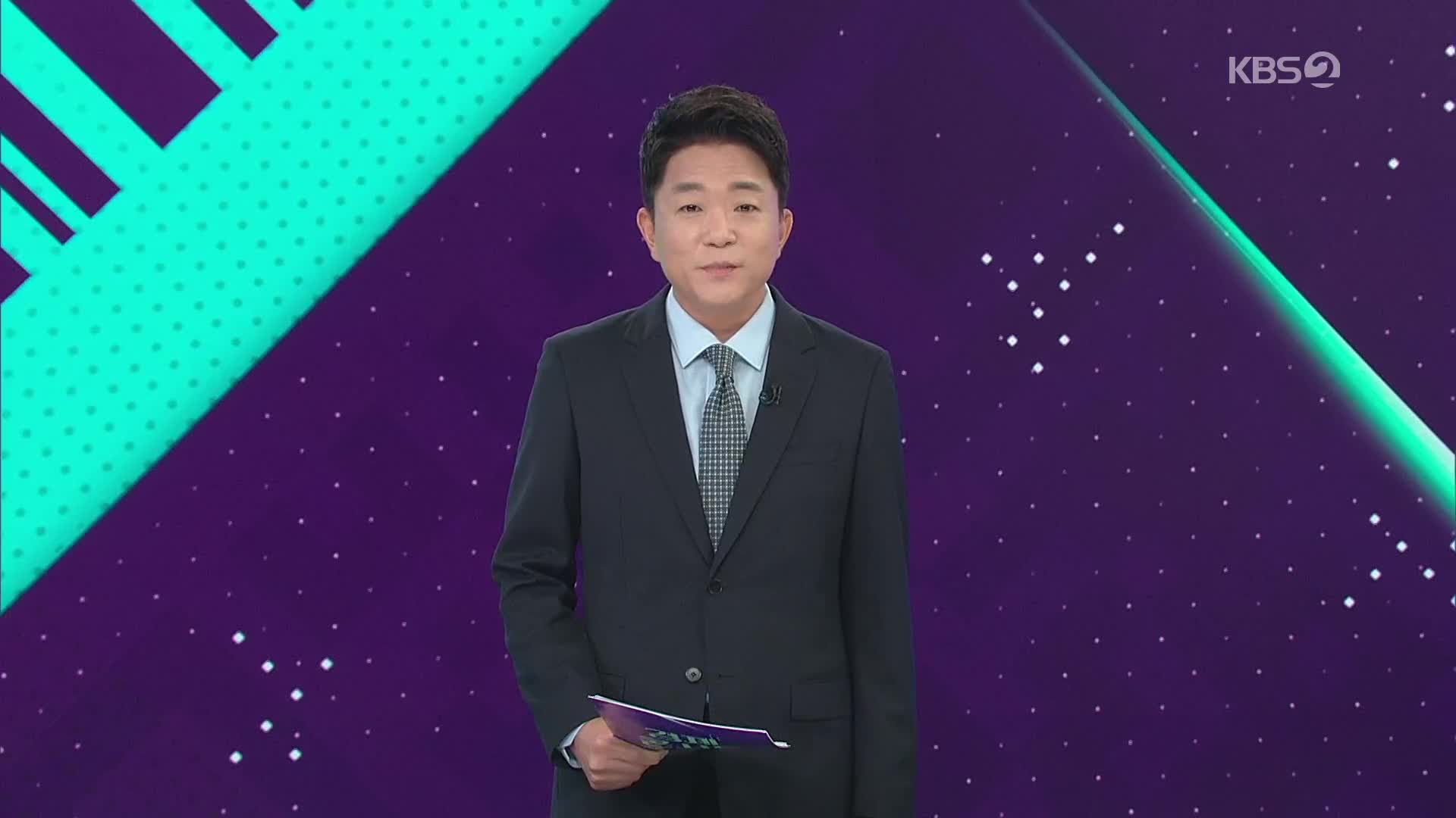 오프닝