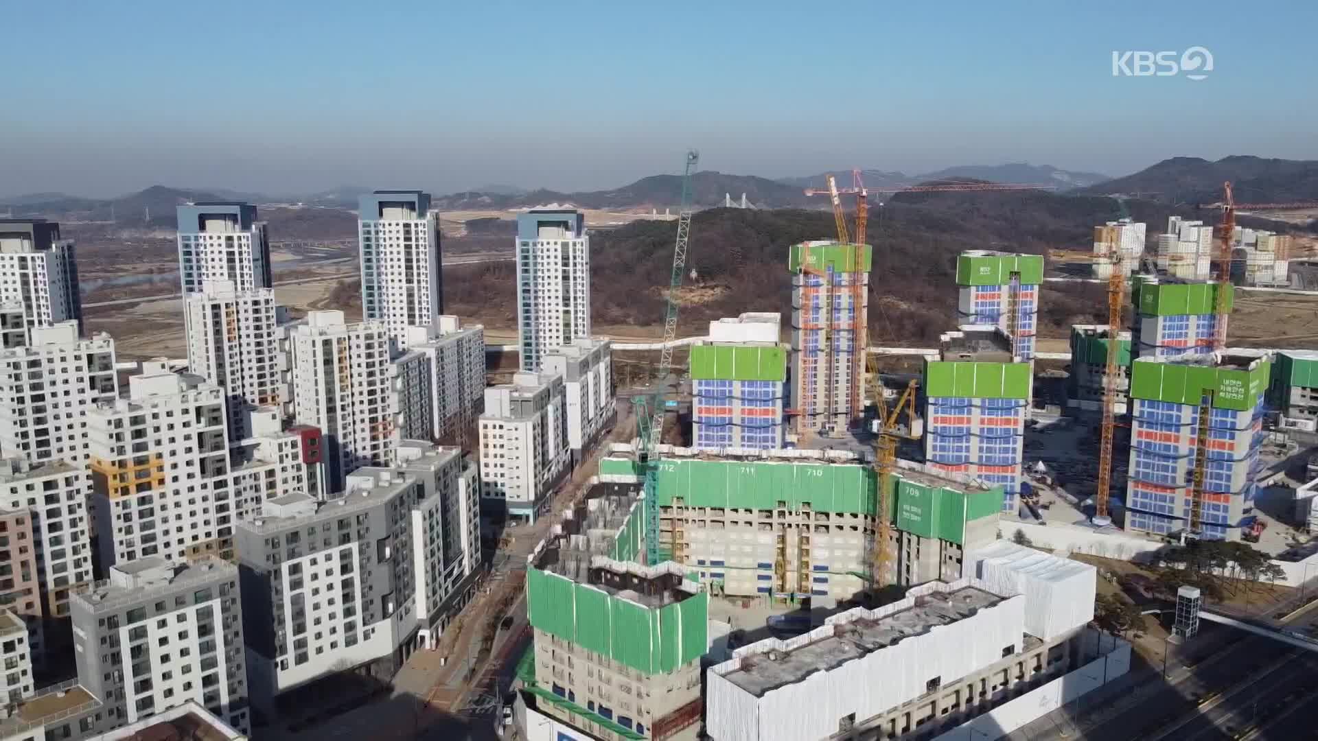 속초·익산·경주 집 사도 1주택…‘세컨드 홈’ 확대