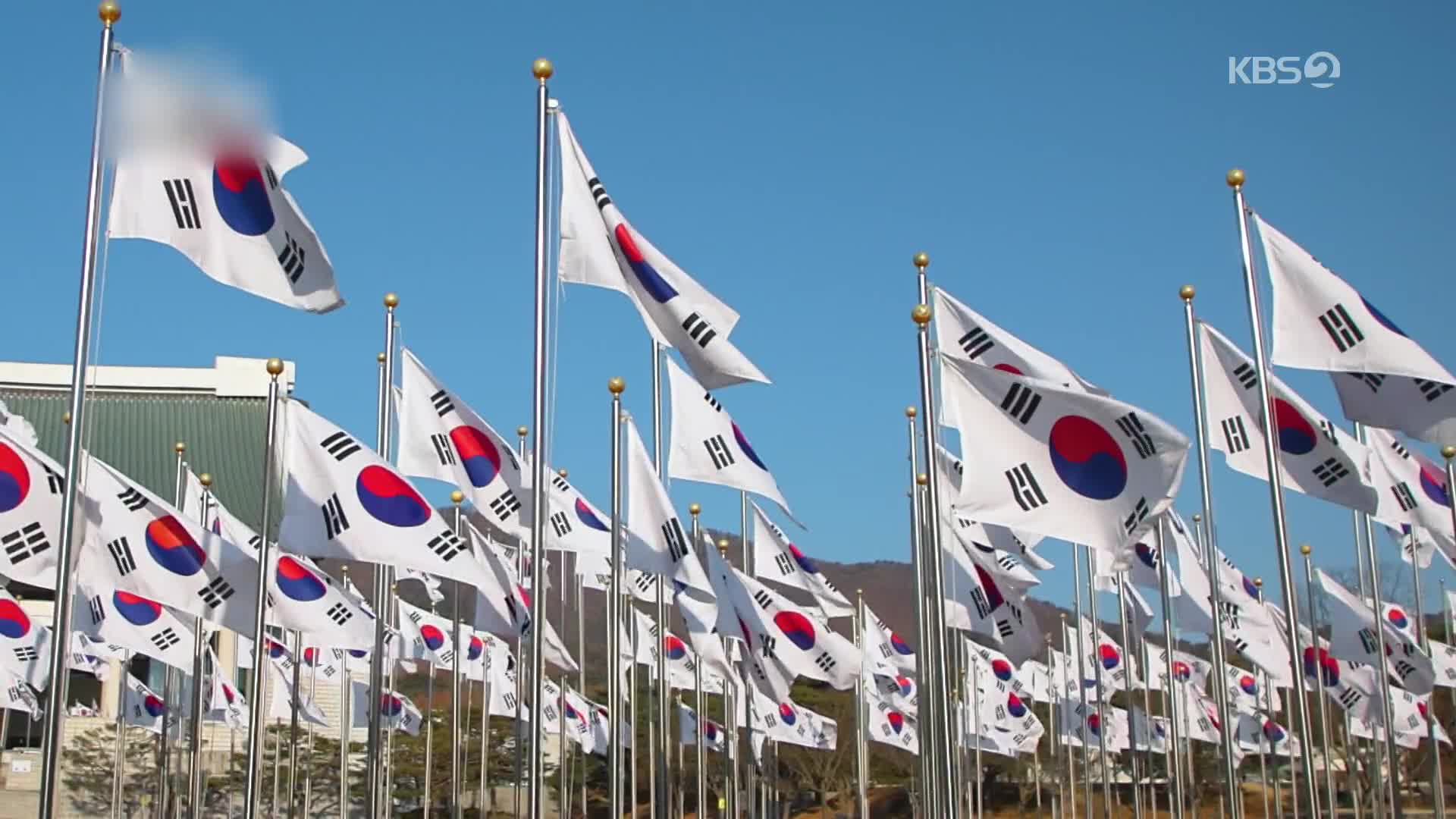 [이슈픽] “태극기 어디서 사나요?”…태극기 물결치는 광복절 ‘옛말’