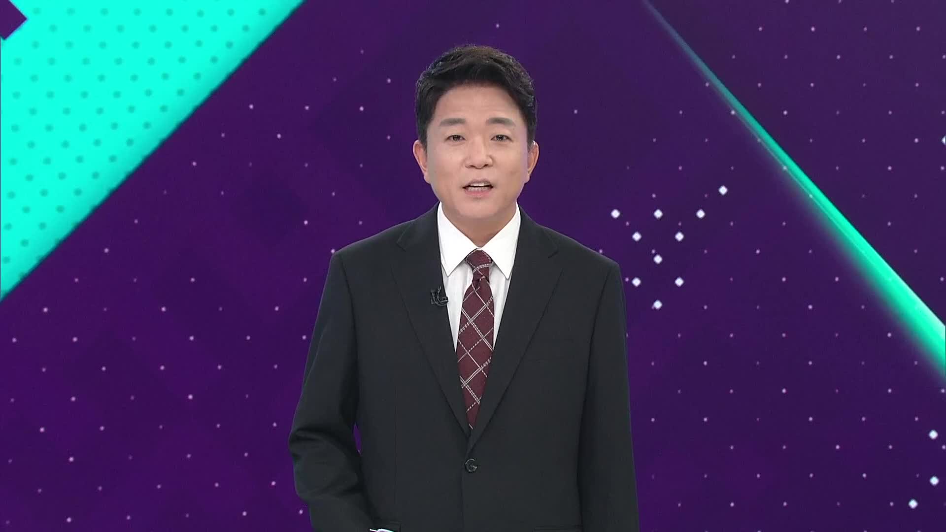 오프닝