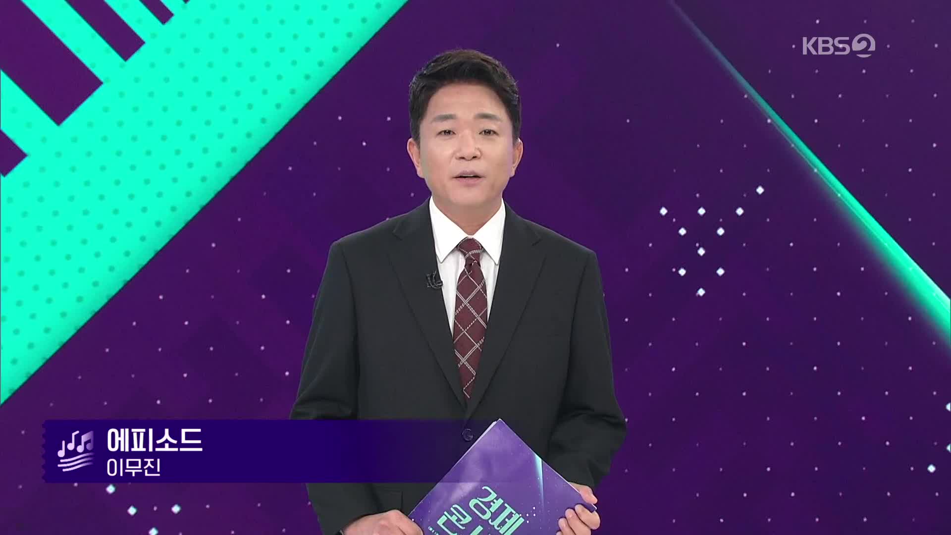 클로징