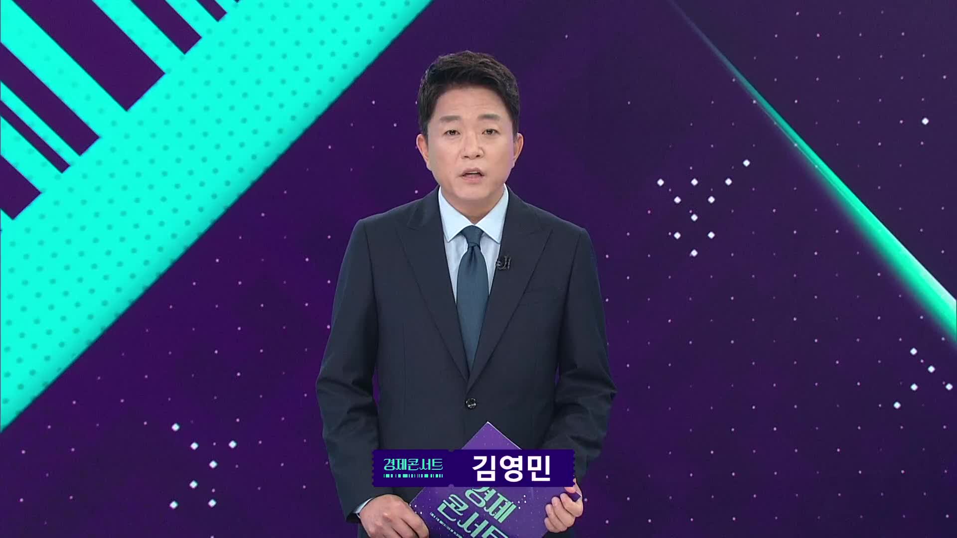 오프닝