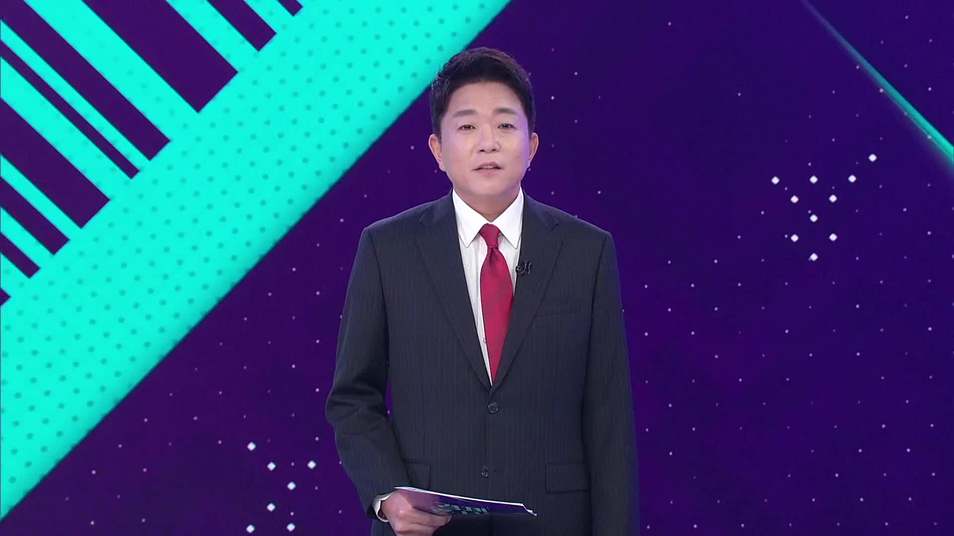 오프닝