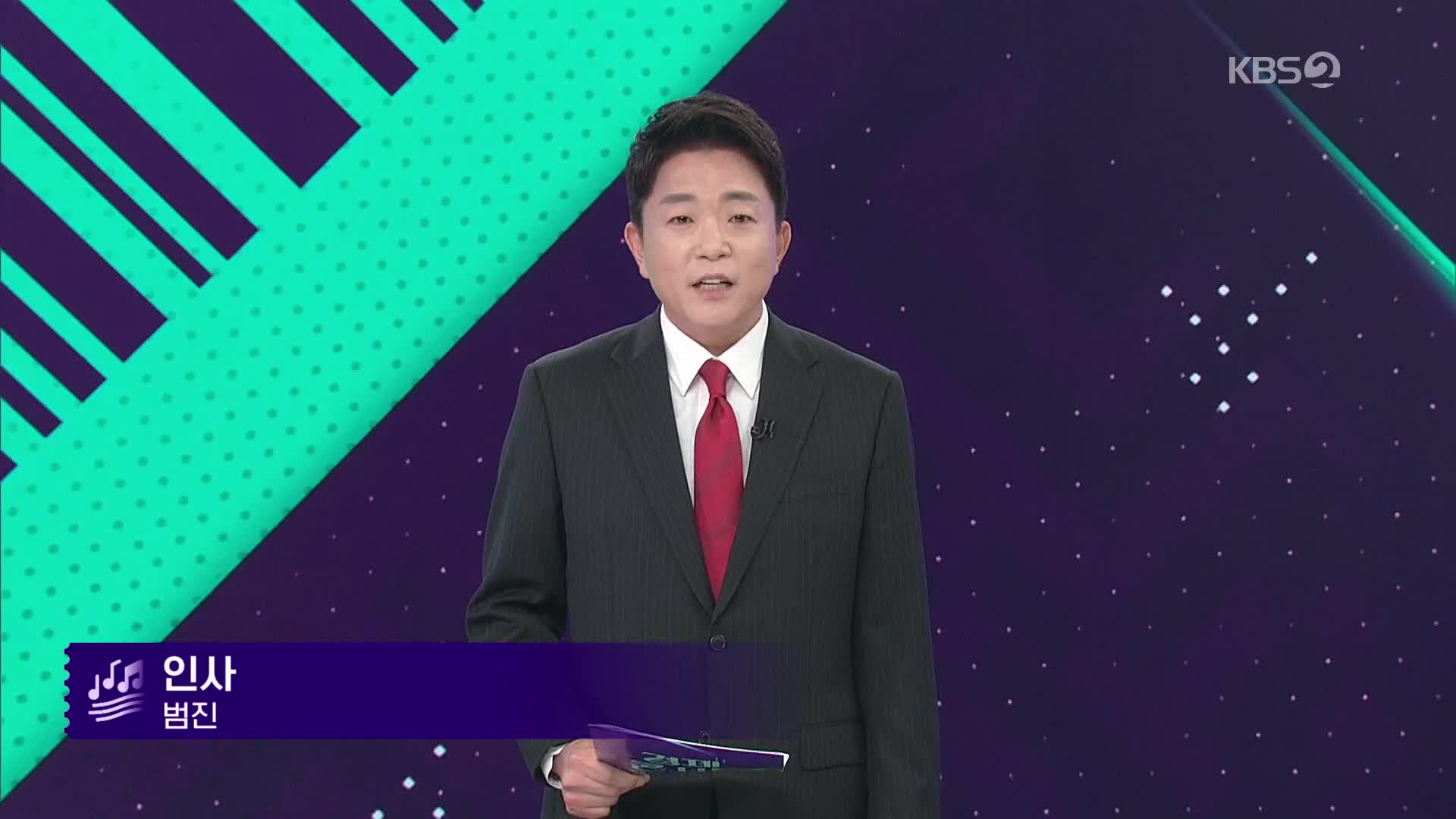 클로징