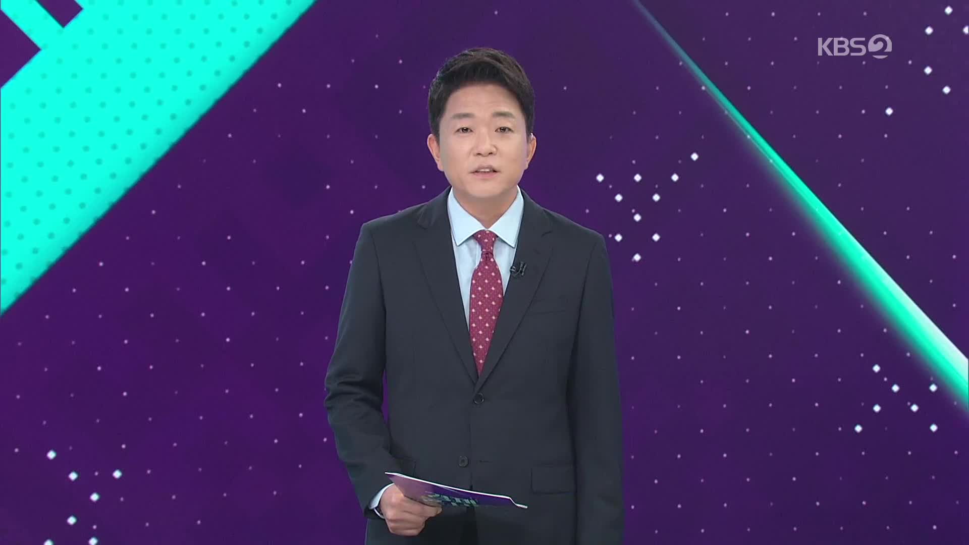 오프닝