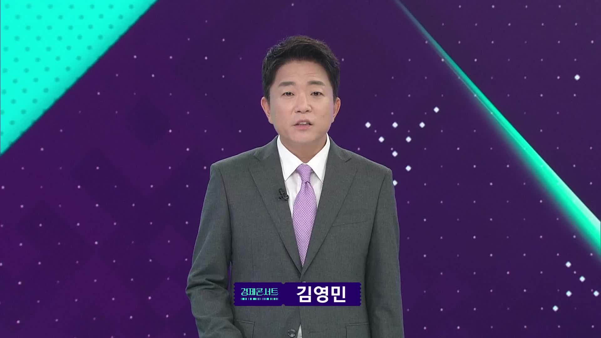 오프닝