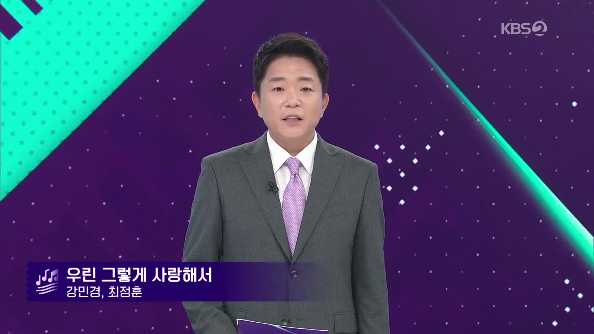 클로징