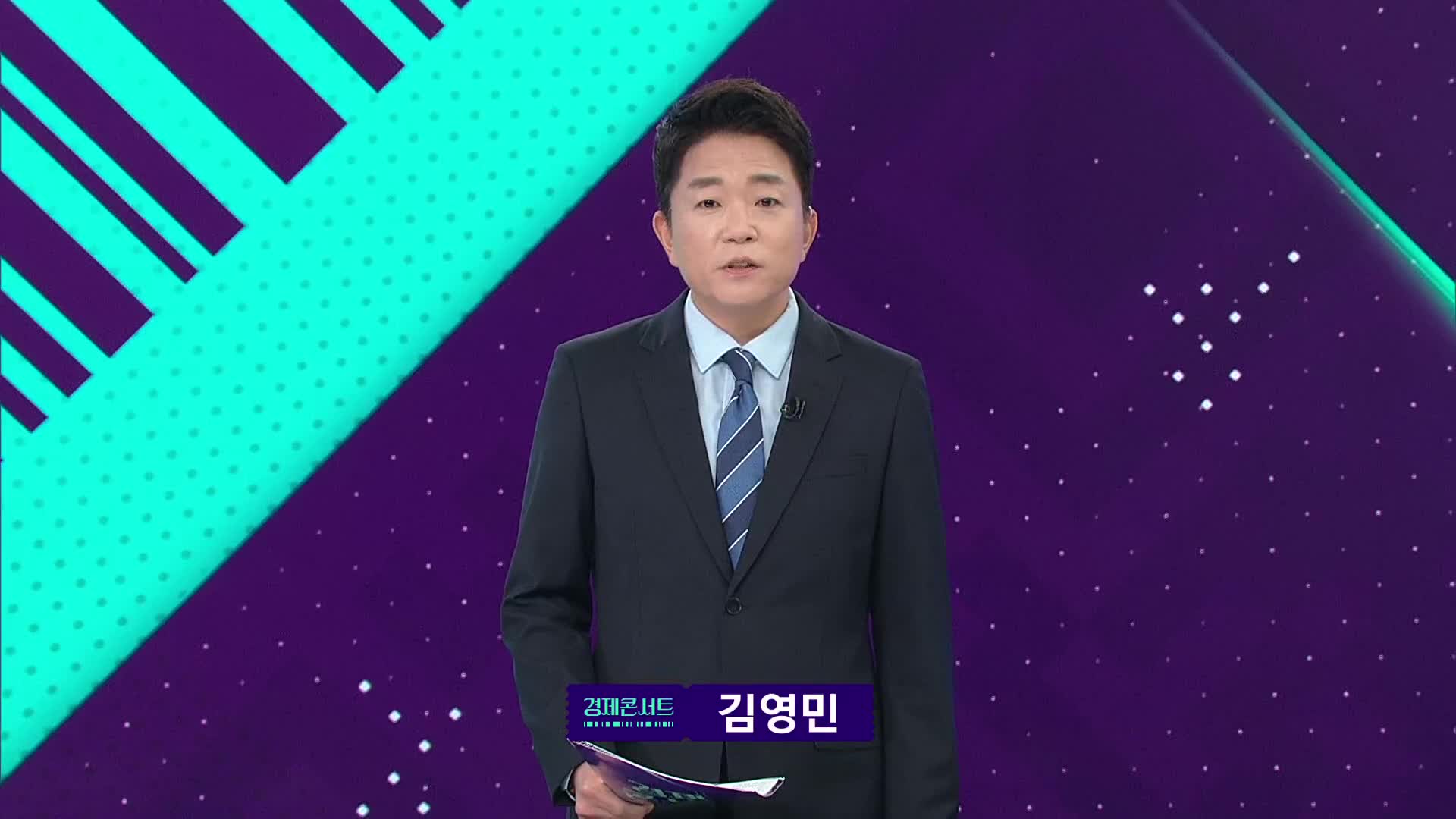 오프닝