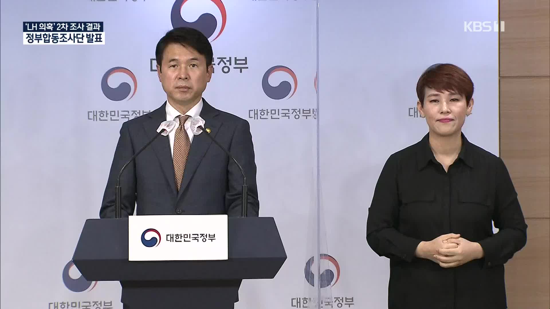 신규 확진 463명…누적 97,757명 [14시 ‘코로나19’ 통합뉴스룸]